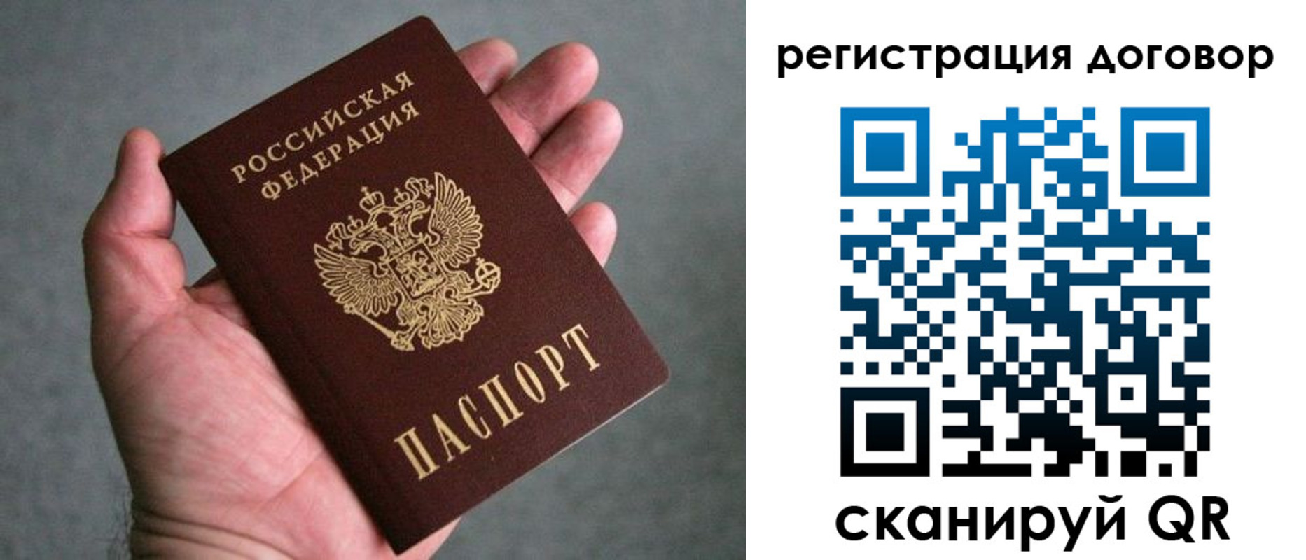 регистрация для дет. сада в Урюпинске