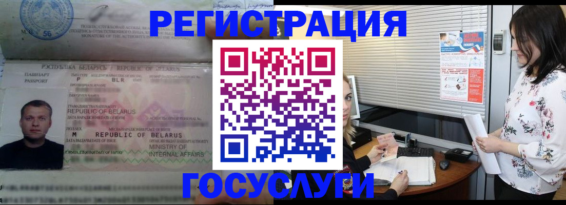 прописка от собственника в Урюпинске