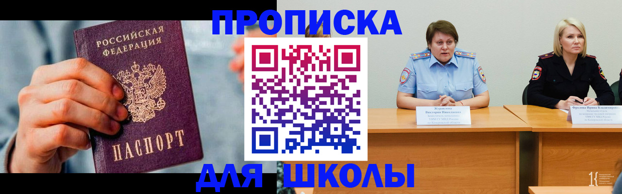 временная регистрация собственник в Урюпинске